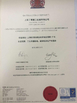 중국 Shanghai Dingbo Heavy Industry Machinery Co., Ltd 인증